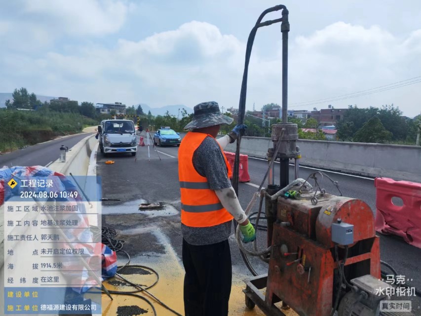 云和地基沉降注浆加固材料有哪些